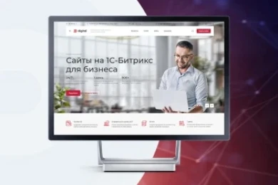 Аспро: Digital 2.0 в Санкт-Петербурге