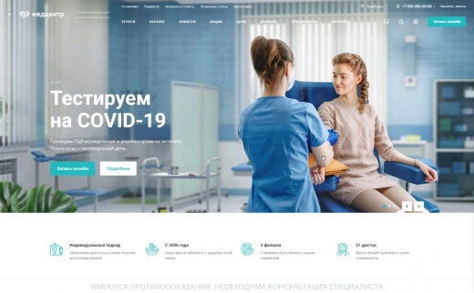 Аспро: Медицинский центр 3.0 в Санкт-Петербурге