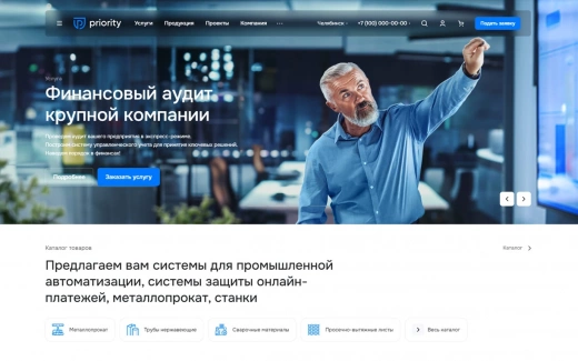 Аспро: Приорити 2.0 в Санкт-Петербурге