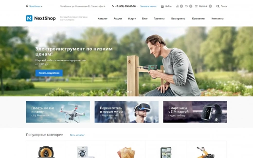 Аспро: Next в Санкт-Петербурге